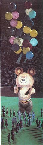 Image:1980 Summer Olympics Closing Ceremony.jpg