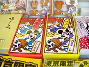 A picture of several packaged products displaying pictures of Mickey Mouse and Donald Duck dressed in traditional Japanese attire