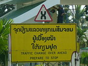 The Change of traffic directions at the Laos–Thai border takes place on Lao territory just off the Thai–Lao Friendship Bridge.