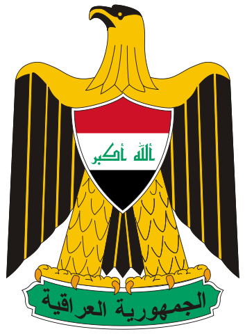 Image:Coat of arms (emblem) of Iraq 2008.svg