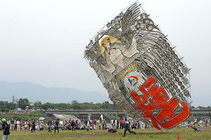 Yokaichi Giant Kite Festival held on the fourth Sunday every May in Higashiomi, Shiga, Japan