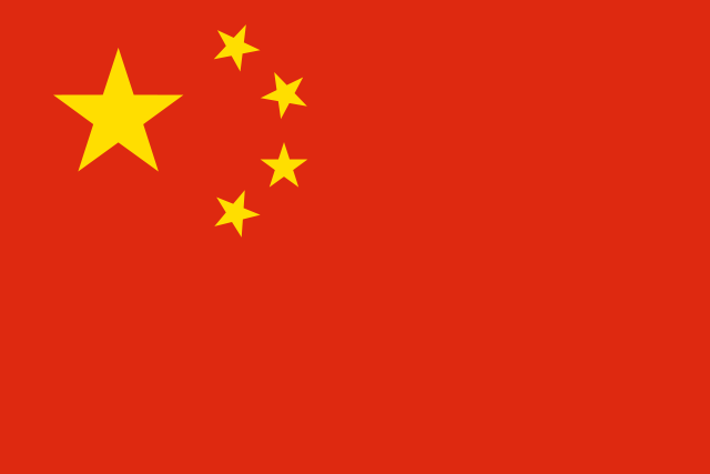 Image:Flag of the People's Republic of China.svg