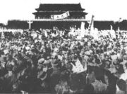 Historic image of student protests at the Tiananmen Square, such events are embodied by the Tiananmen Square protests of 1919 and Tiananmen Square protests of 1989.