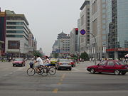 Southern end of Wangfujing Road (July 2004 image).