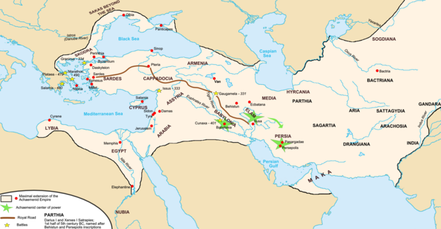 Image:Map achaemenid empire en.png
