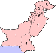 Provinces and territories of Pakistan