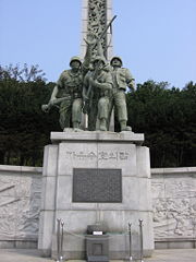 A sculpture at the Incheon Landing Operation Memorial Hall.