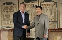 U.S. President George W. Bush and South Korean President Roh Moo-hyun in 2005 at the 17th APEC meeting.