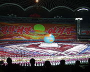 Scene from Mass Games in Pyongyang.