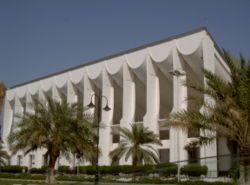 Majlis Al-Umma (مجلس الأمة, "The Council of the Nation"), the Kuwaiti parliament, in Kuwait City.