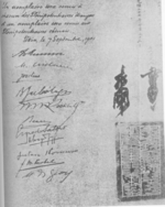 Signature page of the Boxer Protocol.