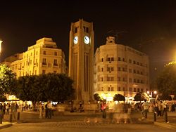 Nejmeh Square in Central Beirut