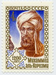 Muḥammad ibn Mūsā al-Ḵwārizmī