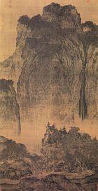 Painting by Song Dynasty artist Fan Kuan (c. 970–1020).