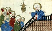 Muhammad prohibits intercalary months during the Farewell Pilgrimage. 17th century Ottoman copy of a 14th century (Ilkhanate) manuscript (Edinburgh codex). Illustration of Abū Rayhān al-Bīrūnī's al-Âthâr al-bâqiya.