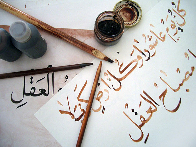 Image:Learning Arabic calligraphy.jpg