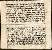 The Rig Veda is one of the oldest religious texts. This Rig Veda manuscript is in Devanagari