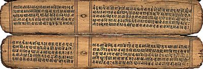 Devimahatmya manuscript on palm-leaf, in an early Bhujimol script, Bihar or Nepal, 11th century.