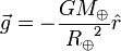 \vec{g}=-\frac{GM_\oplus}{{R_\oplus}^2} \hat{r}