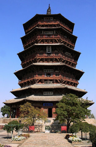 Image:The Fugong Temple Wooden Pagoda.jpg