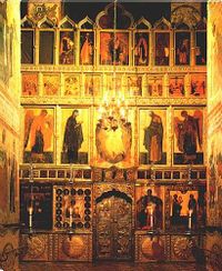 Five-panel Deesis row, Iconostasis in the Cathedral of the Annunciation in Moscow Kremlin by Theophanes the Greek, 1405 - the first five-row Iconostasis