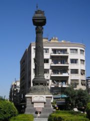 Almarja Square in downtown Damascus