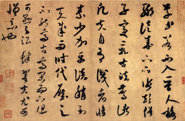 Chinese calligraphy written by Song Dynasty (A.D. 1051-1108) poet Mi Fu.  For centuries, the Chinese literati were expected to master the art of calligraphy.