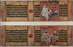 Kalakacharya and the Saka King (Kalakacharya Katha-Manuscript), Prince of Wales Museum, Mumbai.