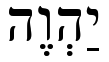 William Gesenius's Hebrew punctuation (i.e. Yahweh)