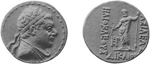 Silver coin of the Greco-Bactrian king Heliocles I (150-125 BCE) at the time of Zhang Qian's embassy.