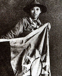 Yang Huimin with the ROC flag