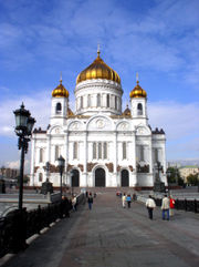 Christ the Savior Cathedral Moscow after reconstruction