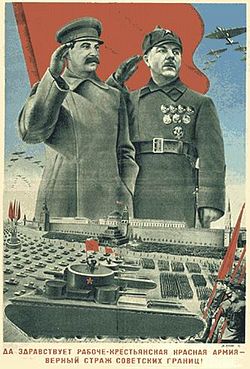 Joseph Stalin and Kliment Voroshilov depicted saluting a military parade in Red Square above the message "Long Live the Worker-Peasant Red Army— a Dependable Sentinel of the Soviet Borders!"