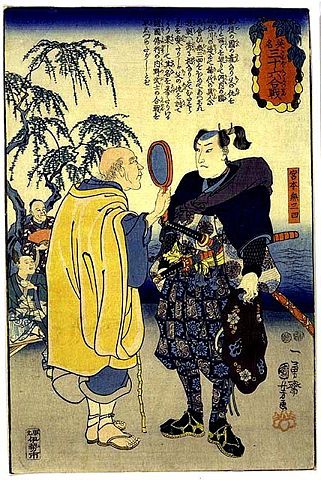 Image:Miyamoto Musashi Painting.jpg