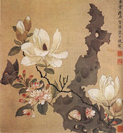 Chen Hongshou (1598–1652), Leaf album painting (Ming Dynasty).