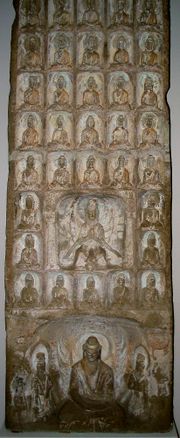 This Buddhist stela from China, Northern Wei period, was built in the early 6th century.