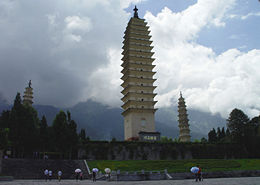 The Three Pagodas of Dali, Yunnan province, China, 9th and 10th centuries.