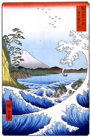 View of Mount Fuji from Satta Point in the Suruga Bay, woodcut by Hiroshige, published posthumously 1859.
