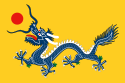 Flag of Qing Dynasty