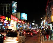 Brigade Road is one of the commercial centers of Bangalore
