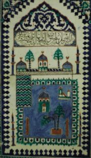 Panel representing the mosque of Medina (now in Saudi Arabia). Found in İznik (Turkey), 18th century. Composite body, silicate coat, transparent glaze, underglaze painted.