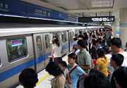 Ximen Station, one of the stations of Metro Taipei.