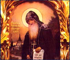 St. Anthony of Kiev wearing the Great Schema.