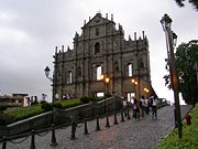 Ruins of St. Paul's, the façade of what was originally the Cathedral of St. Paul built in 1602.