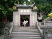A-Ma Temple, a temple built in 1448 dedicated to the goddess Matsu.
