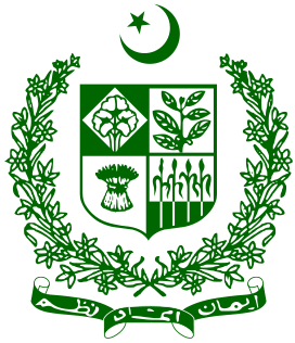 Image:Coat of arms of Pakistan.svg
