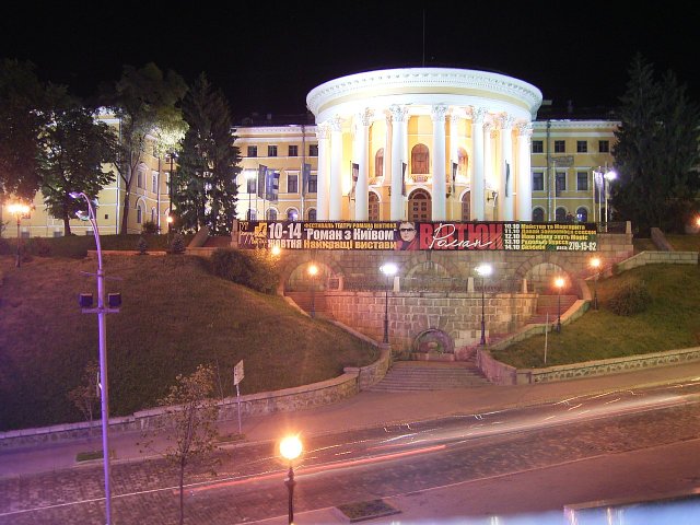 Image:Ukrainian National Theater.jpg