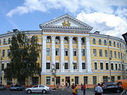 The main entrance to the Kyiv Mohyla Academy, one of the oldest and most influential educational centers in Ukrainian history.