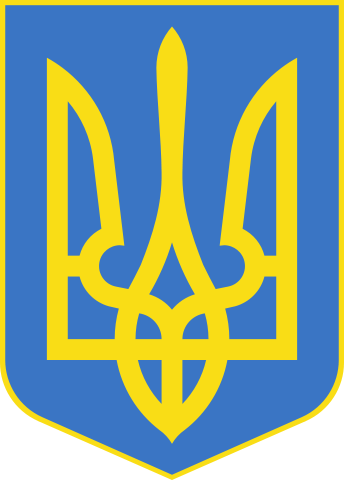 Image:Lesser Coat of Arms of Ukraine.svg