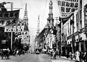 Nanjing Road in the 1930s
